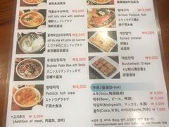 菜单-金北顺大锅家(신사본점)