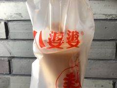 -八婆婆烧仙草(曾厝垵店)