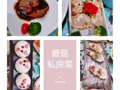 -蘑菇私房菜小馆(杨家坪西城天街店)