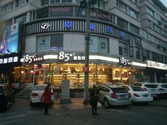 -85度C(青岛闽江路店)