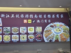 -杨记海鲜楼(三门黑金冠店)