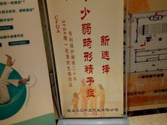 -合肥丰大国际大酒店