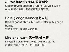 -澜大·领鹿·UNLOCK择校备考·三公小托福AMC(浦东校区)