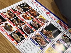 -大头亮羊汤烩面·河南非遗(良乡总店)