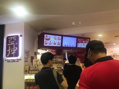 -亚坤(白沙浮广场店)