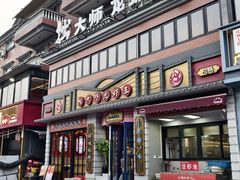 -拙大师·龙虾四季排档·夜宵至凌晨4点(九环路店)