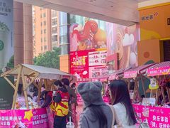 -海珠新都荟城光荟(海珠店)