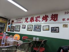 -兄弟联果木炭烤翅·50年家传鸡翅秘方
