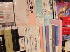 -守望者书店(南开大悦城店)