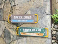 -将军关探险漂流