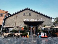 -周家二小姐的菜(西津渡店)