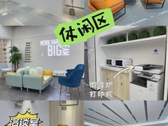 -公园前(地铁站)