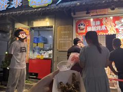-芙蓉泉·烤鸡爪(芙蓉街店)