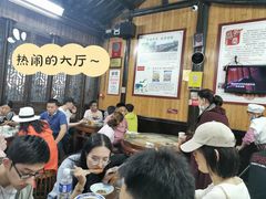 等位区-粗茶淡饭(东关街店)