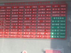 -陆稿荐观前街店