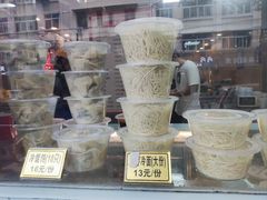 -沧浪亭(临汾路店)