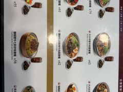 -康師傅私房牛肉面(浦机三店)