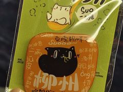 -ABCD咖啡屋(妇幼店)