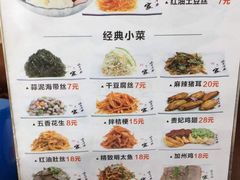 -服务大楼冷面(延大店)