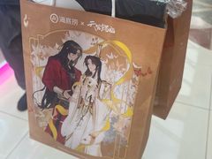 -海底捞火锅(巴黎春天浦建店)