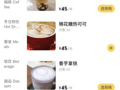 -咖法森林·咖啡  酒吧(天河店)