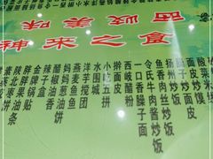 -令氏家外家周礼食府(桥南店)