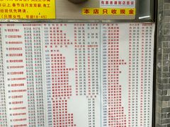 菜单-百花传统甜品店(原址店)