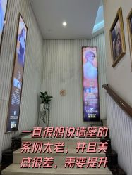 -杭州米兰柏羽医疗美容医院