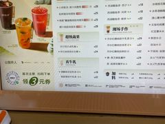 -炖物24章·顺时轻养茶(黄龙店)