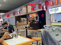-冯鑫记南京鸭血粉丝汤(南京南站店)