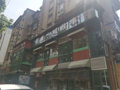 门面-鑫小城故事·藕汤·家常菜(台北一路总店)