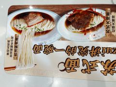 -苏晓玥·江南小吃(深圳北站店)