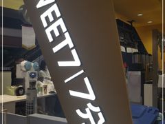 -7分甜(吴江新湖广场店)