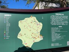 -北京凤凰岭