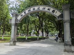 -江墅铁路遗址公园