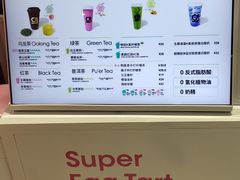 -gleeglee乐溢亦茶(合生汇店)