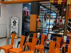 -韩国大金刚烤肉·料理(印象城店)