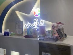 -小荧星艺校(浦东中环分校)