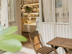 -绿小院(荔湾店)