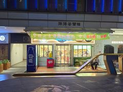 -洋洋爸雪糕(万科店)