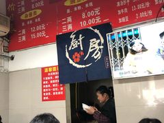 -花市豌杂面(民生路店)