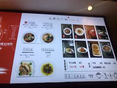 菜单-成都你六姐·牛肉冒菜(城市集市合生汇店)