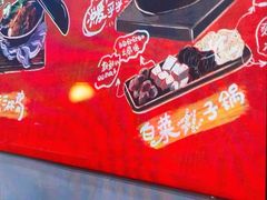 -宏状元现熬粥·京味菜(黄寺大街店)