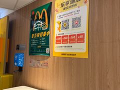 -麦当劳(世纪汇广场店)