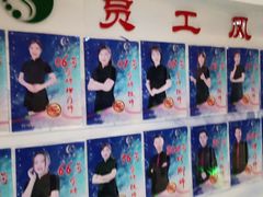 -良子足浴(金寨路店)