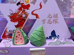 -GANSO元祖食品(西安含光路店)