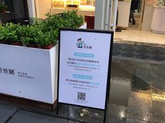 -爸爸糖手工吐司(上海五角场万达店)