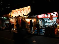 -乡当俏老火锅