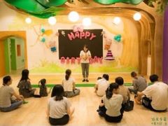 -饭米多蔻中英文绘本馆(苏州美罗店)