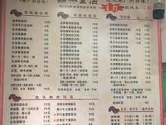 菜单-荔林食店(西华路店)